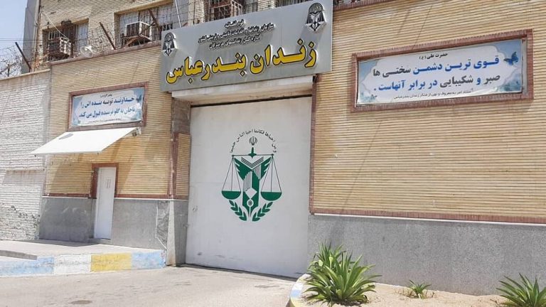 Iran Protests: 45 Weeks of Defiance Against the Death Penalty Led by Prisoners