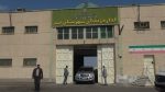 The Bam Prison in southeast Iran