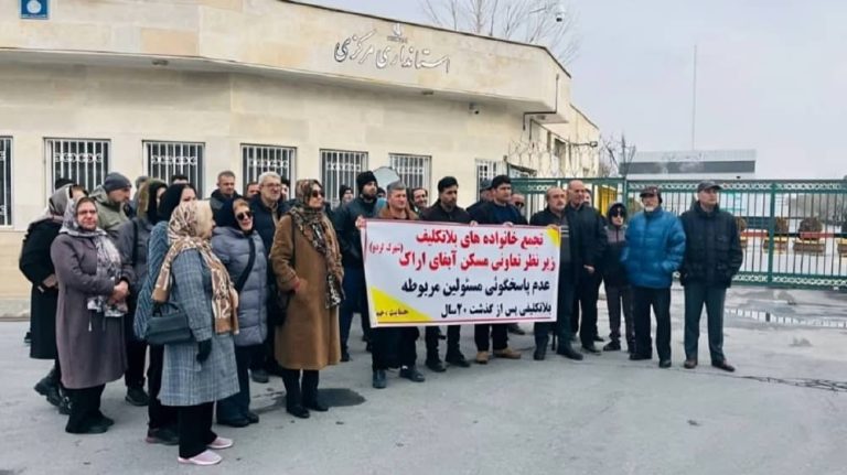 Iran News in Brief – January 30, 2025