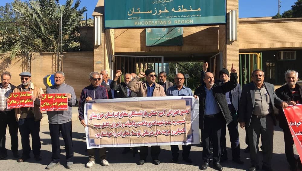 Social Security retirees protest in Ahvaz, southern Iran, on February 24, 2025