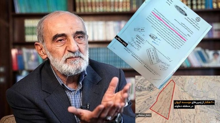 Iran News: Khamenei-Linked Kayhan Institute Defies Court Order to Return National Lands