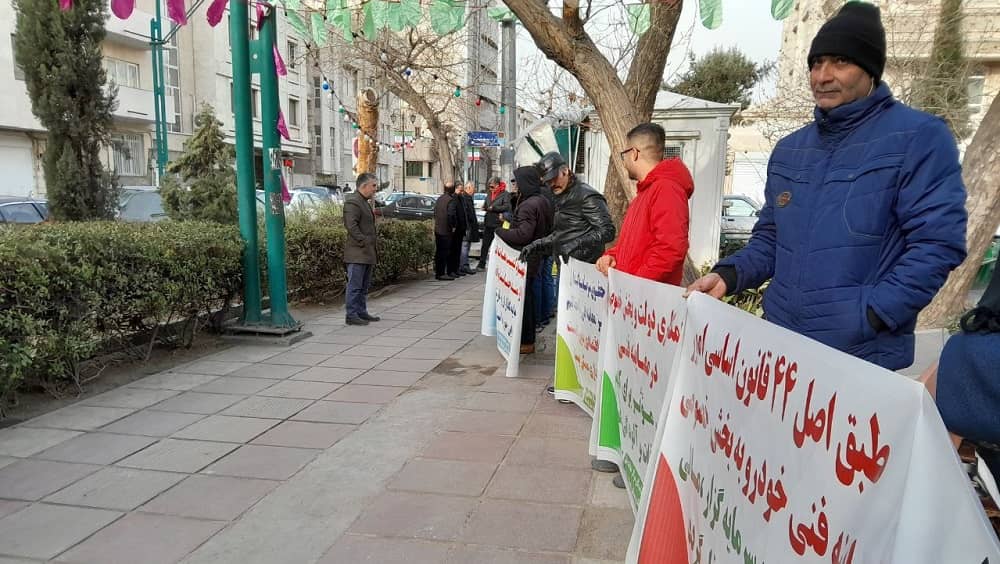 Feb 28, 2025 – Tehran: Vehicle inspection workers protest in Pastor Square against the transfer of oversight to the municipality