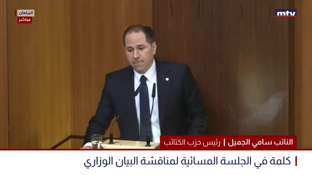 Kataeb Party leader Sami Gemayel delivers a speech during the confidence session at the Lebanese Parliament- February 26, 2025