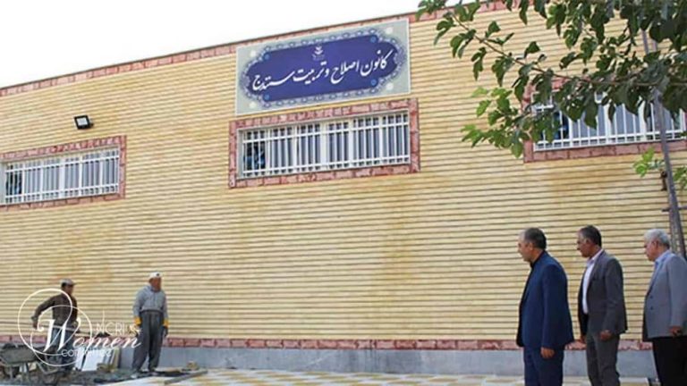 Sanandaj Prison in Kurdistan, western Iran