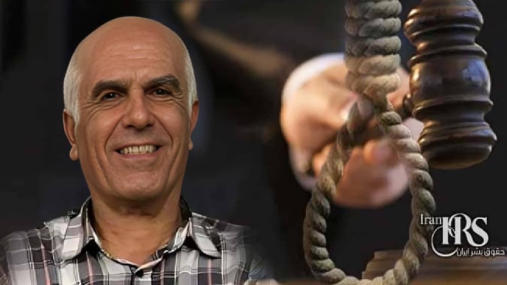 Behrouz Ehsani, a political prisoner on death row