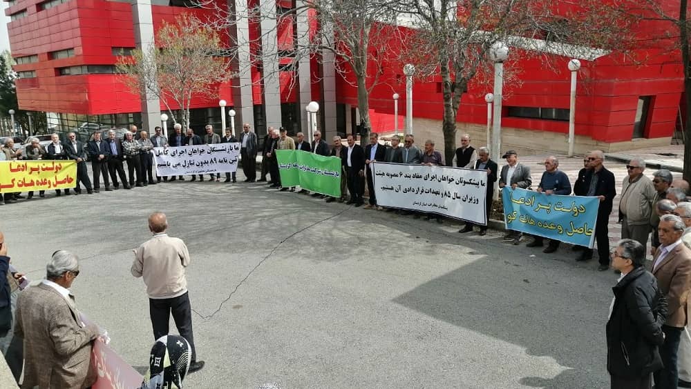Retirees from the Iran Telecommunications Company in Sanandaj, western Iran, protested on April 7, 2025