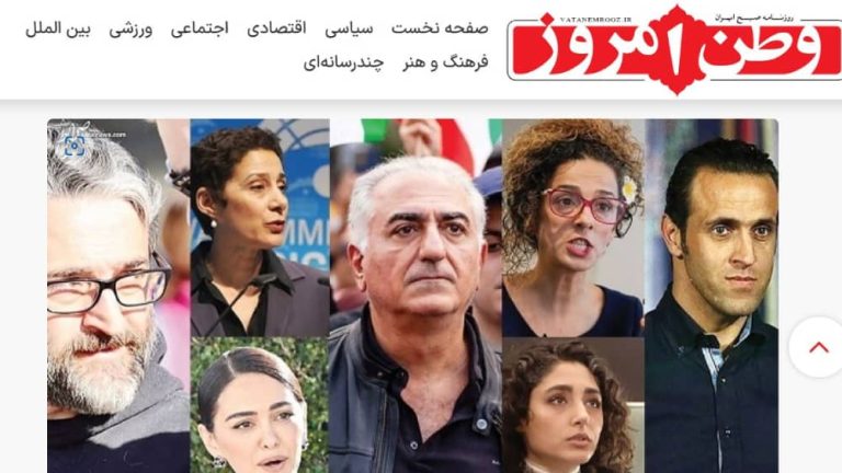 Screenshot from the state-run Vatan-e Emrooz newspaper showing Reza Pahlavi alongside figures from the so-called “Solidarity Charter” signed in 2022