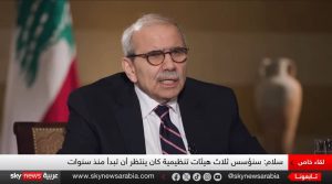 Lebanese Prime Minister Nawaf Salam speaks during an interview with Sky News Arabia in Abu Dhabi, May 27, 2025
