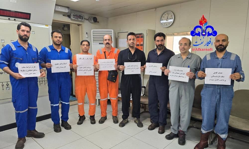 Oil workers in southern Iran protested on May 6, 2025
