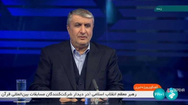 Mohammad Eslami, head of Iran’s Atomic Energy Organization, speaks to Shabake Khabar during a televised interview on February 2, 2025