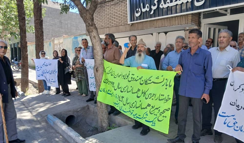 Kerman — Retired steel and mine workers protest during nationwide demonstrations, Sunday, June 1, 2025