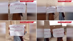 ‘No to Shah, no to mullahs’: PMOI Resistance Units reject a century of crime, demand a democratic republic
