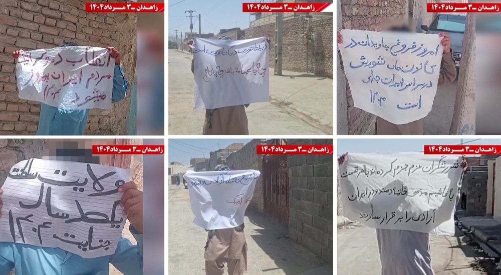 MEK Resistance Units in Zahedan Mark Eternal Light Anniversary, Renew Fight for a Democratic Iran