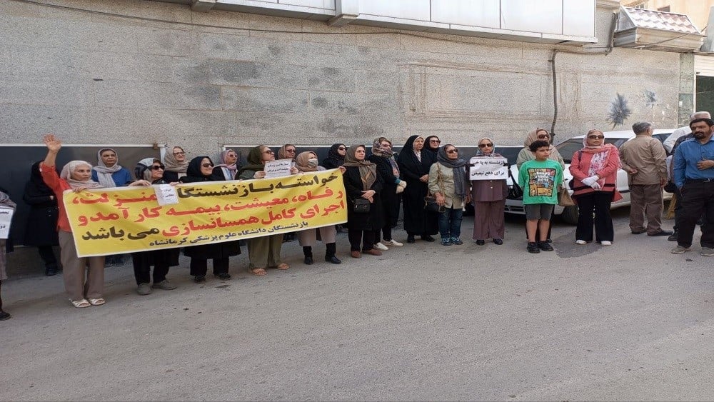 protest rally by retirees in Kermanshah - July 3