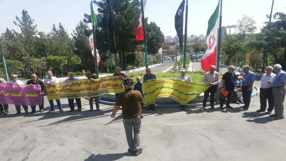 August 11-Tabriz, northwest Iran Protest rally by retirees of the Telecommunications Company of Iran (TCI)