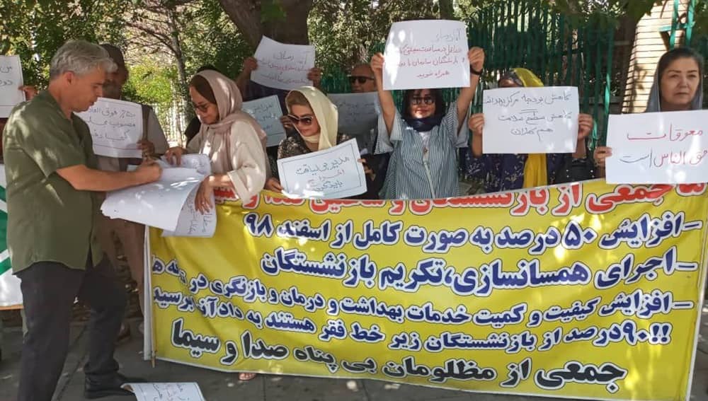 Tehran, Iran — IRIB retirees protest for their rights — August 19, 2025