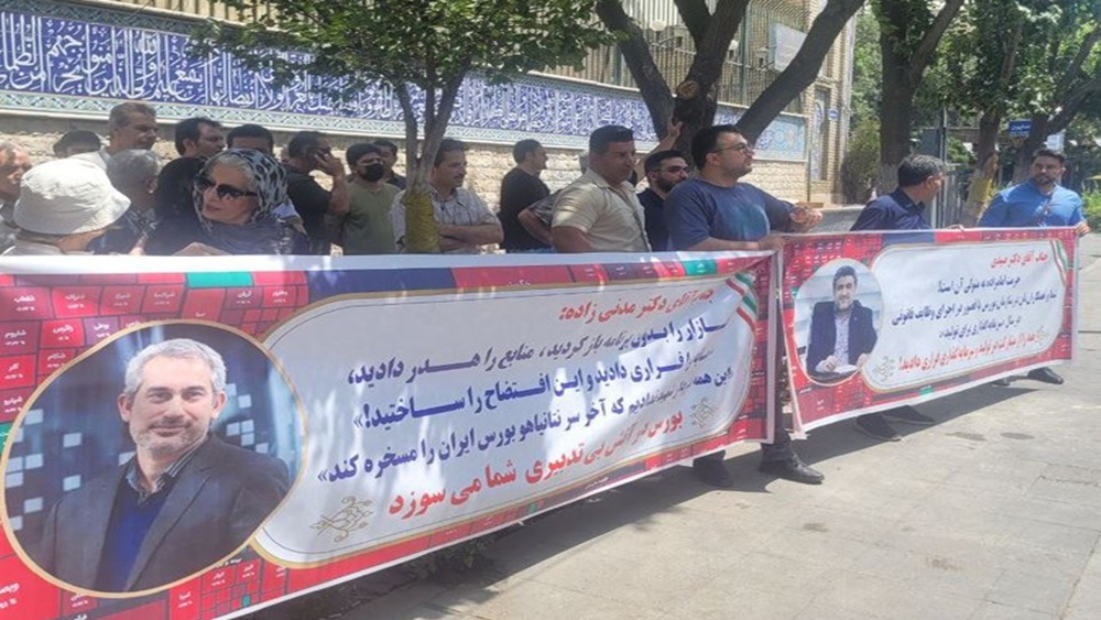 Investors rally in front of the Ministry of Economy, protesting the constant downfall of the stock market, August 13—Tehran