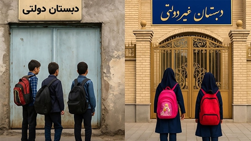 Iranian students face systemic exclusion as the regime transforms public education into a tool of class-based repression and ideological control