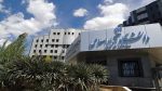 Islamic Azad University HQ
