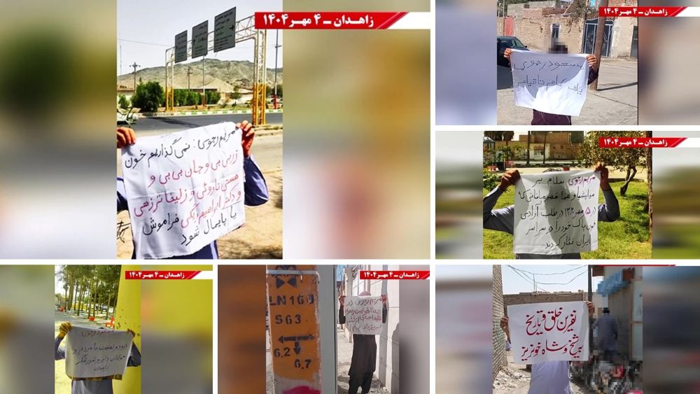 MEK’s Resistance Units in Zahedan commemorated the anniversary of the Zahedan Bloody Friday of September 30, 2022.
