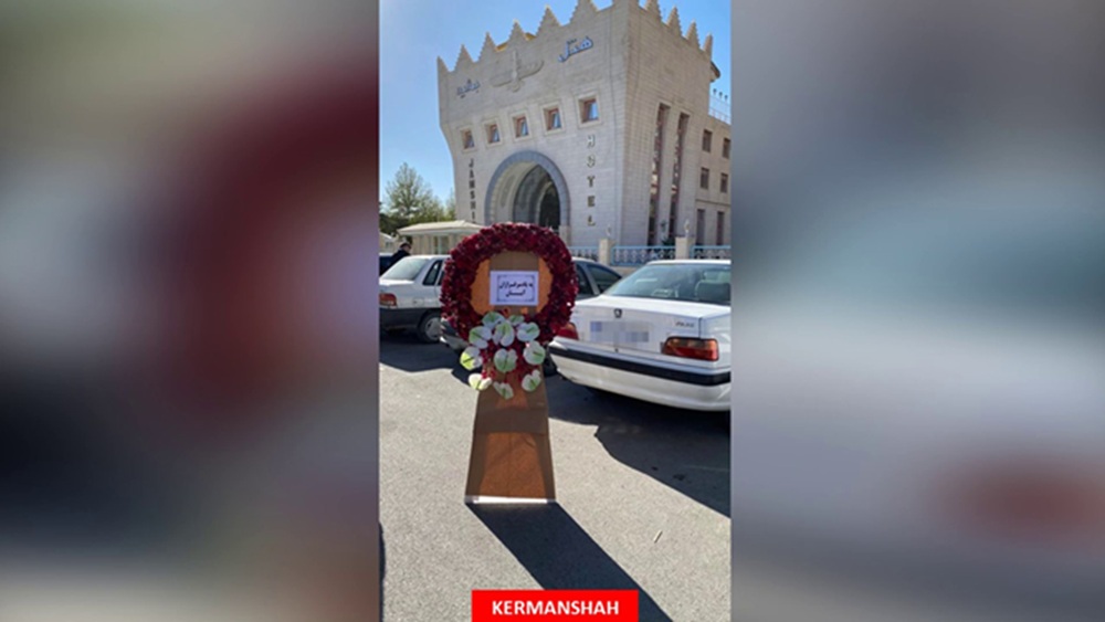 Hotel Jamshid - In memory of the heroes of November