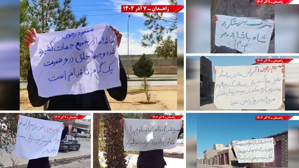 Zahedan: MEK Resistance Units Protest Executions and Rising Prices, Reject Rule of the Shah and the Mullahs in Iran