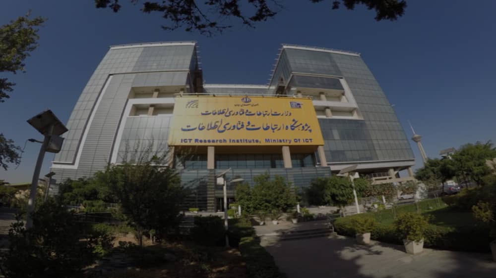 Exterior of the Communications Ministry, Tehran