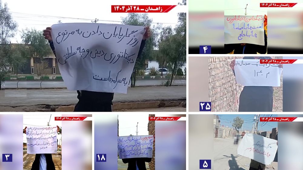 MEK Resistance Units in Zahedan Declare the End of All Dictatorships in Iran—Whether Monarchical or Religious