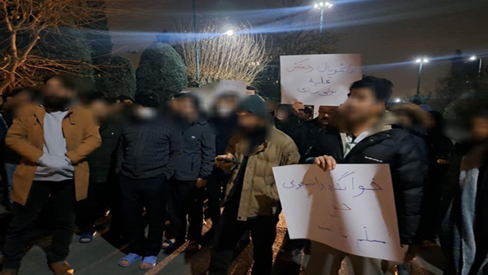 Protests by students of Tehran University dorm (December 16, 2025)