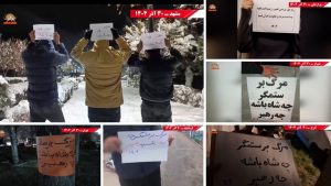 PMOI Resistance Units mark Yalda with nationwide call for regime change