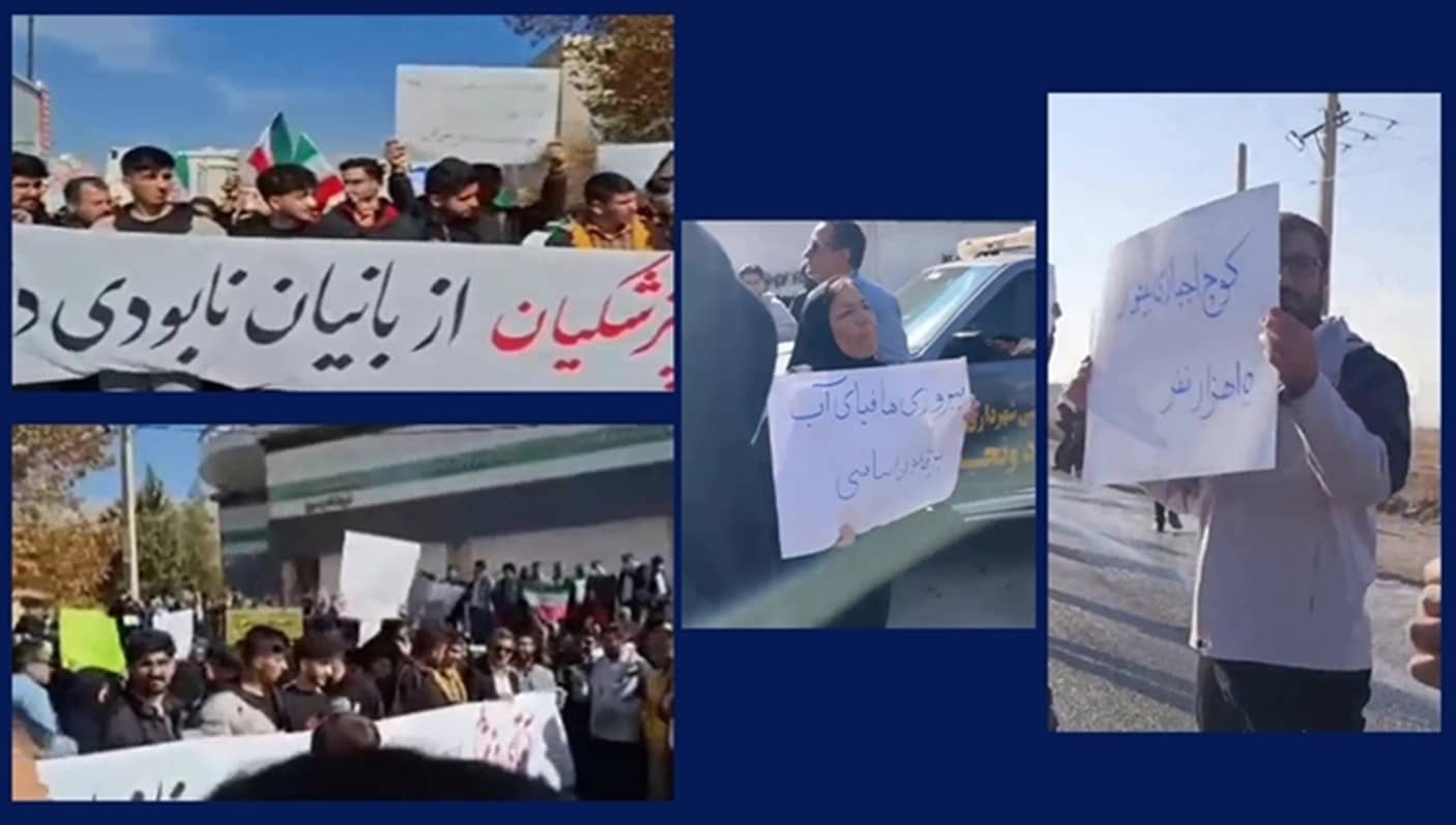 Protest von Bewohnern und Jugendlichen in Yasuj gegen einen Besuch von Massoud Pezeshkian und die Plünderungspolitik des Regimes – 4. Dezember 2025