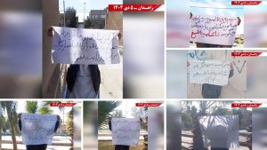 Zahedan: MEK Resistance Units Mark Key Uprisings, Reject All Forms of Dictatorship in Iran