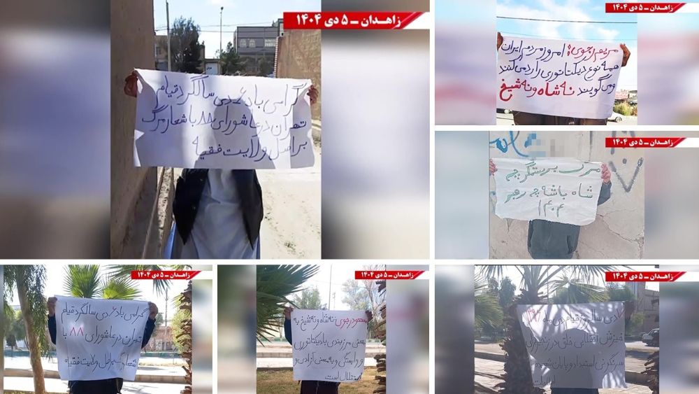 Zahedan: MEK Resistance Units Mark Key Uprisings, Reject All Forms of Dictatorship in Iran