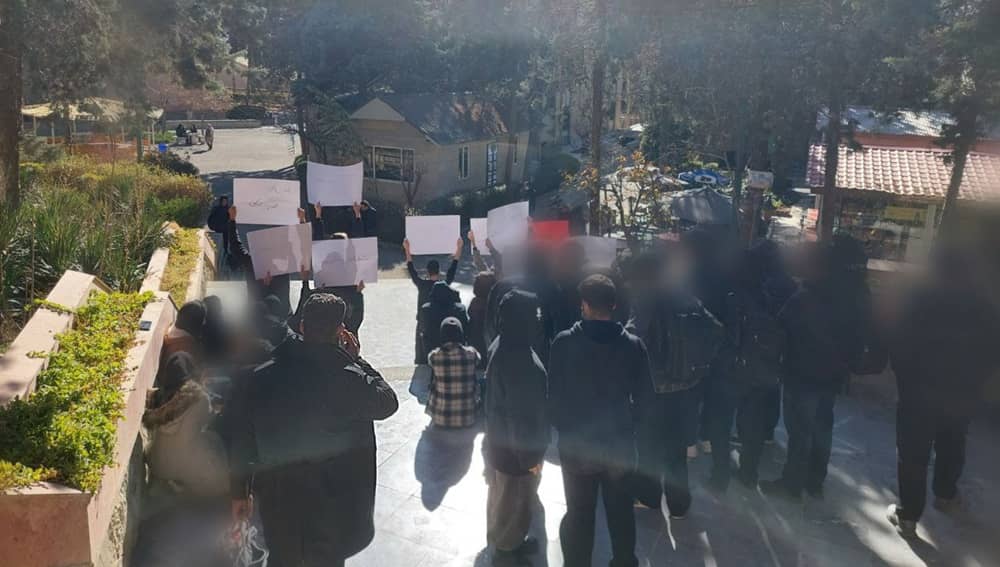 Iran News in Brief – January 1, 2026 - NCRI