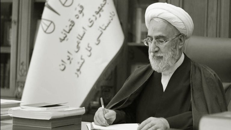 Iranian regime Prosecutor General, Mohammad Movahedi