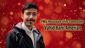 PMOI Resistance Units commander Vahid Bani-Amerian