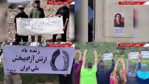MEK Resistance Units mark the anniversary of June 20 with coordinated actions across cities throughout Iran— June 2026