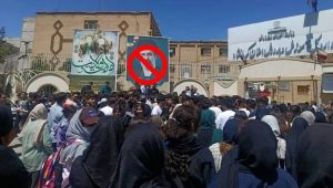 Students in Kermanshah, western Iran, gather outside the Kermanshah Provincial Directorate of Education to protest the regime's exam rules — June 6, 2026