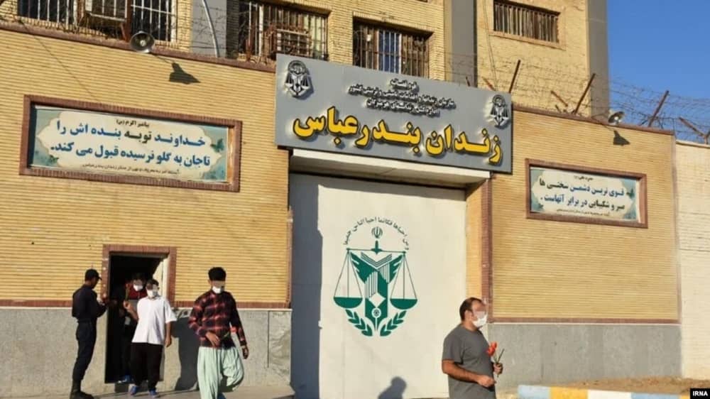 The front gate of the Bandar Abbas Prison, southern Iran