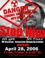 US-ad-hocCommittee Rally in New York