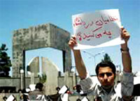 ferdows-university Students protest against military presence in university