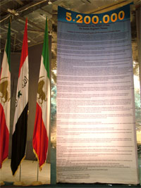 Ashraf-5.2m-tumar Declaration by 5.2 Iraqis against mullahs' meddling in Iraq and in support of the People's Mojahedin of Iran