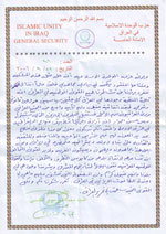 Ayatollah-Qasemi-2 Iraqi Muslim leader supports Iranian Mojahedin's stay in Iraq