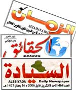 presse-irakienne