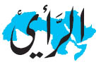 Al-Rai