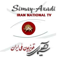 sima-azadi