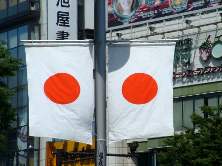 japon