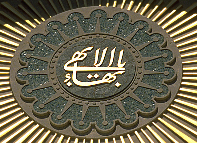 bahai