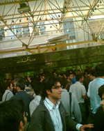 amirkabir2-small