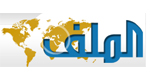 al-Malaf